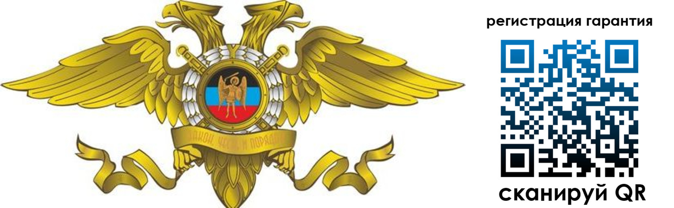 регистрация для дет. сада в Королёве