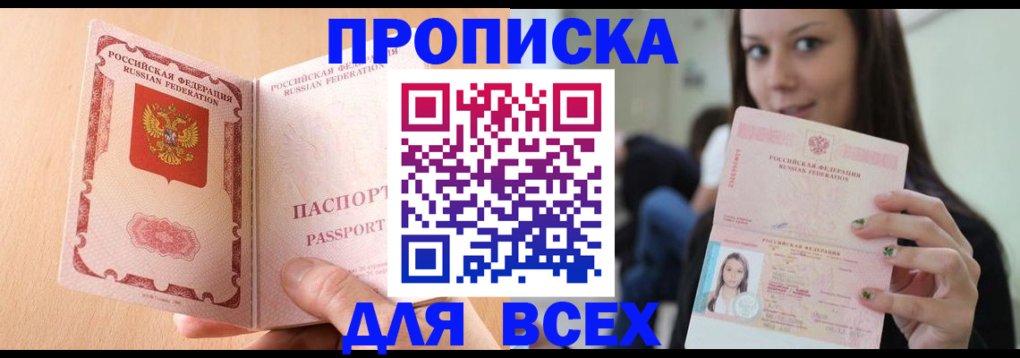 регистрация для школы в Королёве