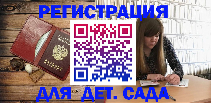 временная регистрация собственник в Королёве